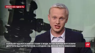 ТОП-5 найбагатших депутатів: хто і що задекларував