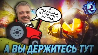 Главный продюсер ANTHEM СВАЛИЛ из BIOWARE?! Все очень плохо...