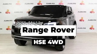 Детский электромобиль Range Rover HSE 4WD – Обзор