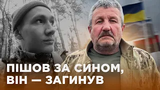 Батько вступив до ЗСУ за сином і воював після його загибелі — історія Іленчуків з Буковини