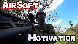 Страйкбол мотивация (Монтаж) - AirSoft Motivation