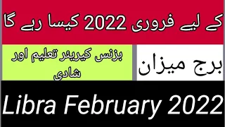 Libra February 2022 || Libra horoscope February 2022 || by Noor ul Haq Star tv