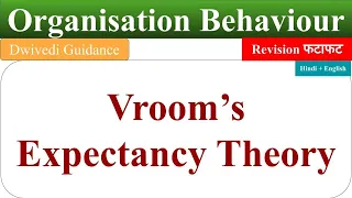 vroom's expectancy theory of motivation,vrooms motivational theory in hindi,organisational behaviour