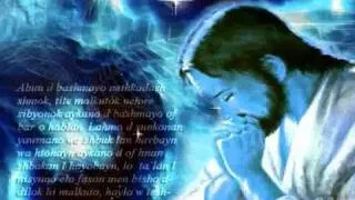 Abun d bashmayo - Lord's Prayer in Aramaic (Original)