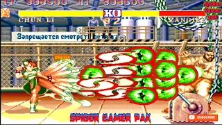 Street Fighter 2 - Super Green Punishment Edition - Chun Li Playthrough Hardest