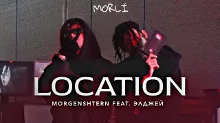 MORGENSHTERN & Элджей - LOCATION (Official Music Video, 2022)
