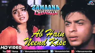 Ab hain neend kise -shahrukh khan-Raveena Tandon-Zamaana Deewana ...