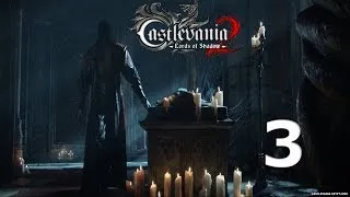 Castlevania Lords of Shadow 2 Прохождение — Часть 3 Голгофианские Стражи