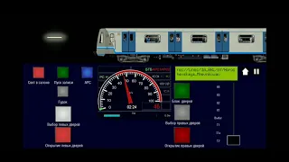 Moscow Subway Simulator 2D поезд 81-760.1 Ока 11А Савеловская-Мневники