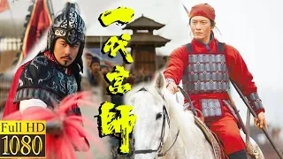 Yue Fei fought against the Mongolian army and defeated the leader with only one move