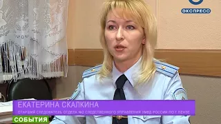 Пензячке за распространение наркотиков грозит до 15 лет