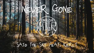 【和訳 / Lyrics】Never Gone - Said the Sky feat. Kerli