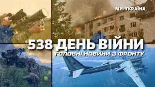 ТЕРМІНОВО! РФ вдарила ракетами по Львову, Луцьку та Дніпру. НОВИНИ УКРАЇНИ СЬОГОДНІ. НОВИНИ З ФРОНТУ