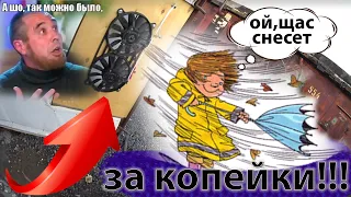 ✔ВЫТЯЖКА ДЛЯ ПОКРАСКИ В ГАРАЖ ЗА КОПЕЙКИ!!!(КАК СДЕЛАТЬ ВЕНТИЛЯЦИЮ САМОМУ)🙌