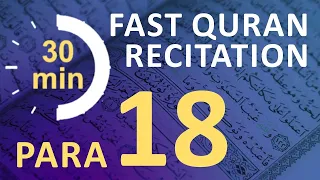 Para 18: Fast & Beautiful Recitation of Quran Tilawat (One Para in  30 Mins.)