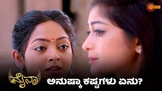 ಕಷ್ಟಗಳನ್ನು ಮೈನಾ ಬಳಿ ಹಂಚಿಕೊಳ್ತಳಾ ಅನುಷ್ಕಾ? | Myna - Super Duper Scenes | 11 May 2024 | Udaya TV