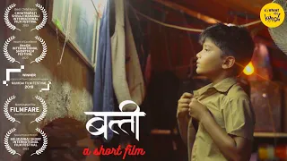 Award Winning SHORT FILMS Don't Judge | BATTI Hindi Heart Touching Short Movies | Content Ka Keeda