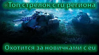 Ваффентрагер: Гиперион - КАК ПОБЕЖДАТЬ НА ВАФЛЕ  ГАЙД - в world of tanks