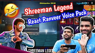 Shreeman Legend React Ranveer Voice Pack 😂 || #shreemanlegend #bgmivideos #voicepack