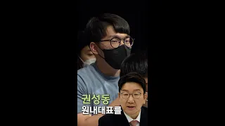 [100분토론] (기자들보다 낫다) 시민논객들의 송곳질문