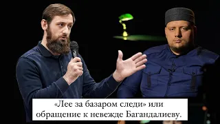 Али Чаринский VS Шамиль Багандалиев