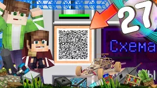 В ПОИСКАХ ЛУННОГО БАГГИ! РАКЕТА 2! GALACTIC CRAFT! ТЕХНОГАЛАКТИЧЕСКИЕ ПРИКЛЮЧЕНИЯ В MINECRAFT LP #27