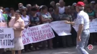 Митинг шахтеров в Зверево