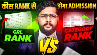 CRL Rank vs Category Rank in JEE Main | How to Use Category Rank for Getting NITs at Low Percentile