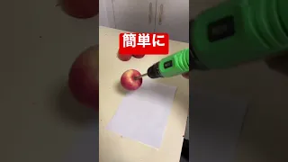 りんごの剥き方2023🍎こうしたら簡単に剥けますやんか!!
