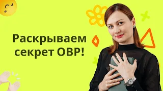 Решаем задания 29 ЕГЭ по химии: раскрываем секреты экспертов ФИПИ