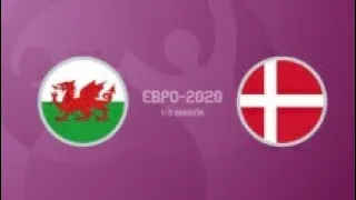 Уэльс - Дания. 1/8 финала. UEFA EURO 2020 ( 2021 )