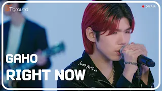 Gaho_Right Now | KPOP BAND LIVE 4K