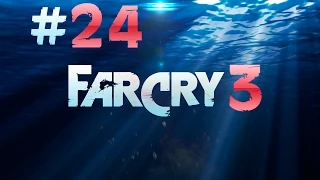 Far Cry 3 - Прохождение #24 - Ножик | Uplay