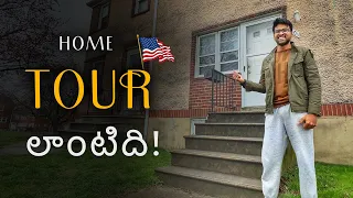 Student Accommodation | USA Home Tour | తెలుగు | MS in USA 🇺🇸