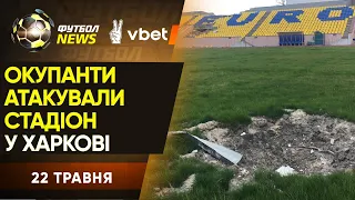 Збірна України розпочала другий збір, Шевченко нагородив ПСЖ, Рейнджерс – володар Кубка Шотландії