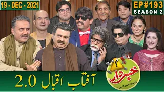 Khabardar with Aftab Iqbal | 19 December 2021 | Episode 193 | GWAI