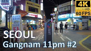 (#2) 11pm Walk & Talk from Gangnam Station to Nonhyun Station,  4K/60FPS