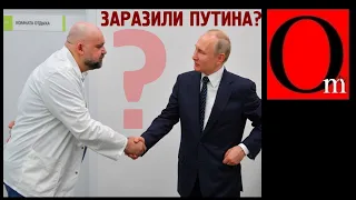 Не уберегли? Путина заразили в больнице, где он ходил в американском скафандре