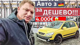 Найкраще авто для початківця до 4.000€!!! Яке воно???