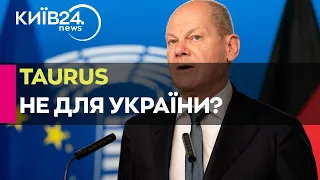 "Це може призвести до участі у війні": Шольц виступив проти поставки ракет Taurus Україні