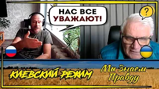 Величие сдувается! В чат рулетке паника!