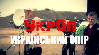 16 квітня, Київ, Sentrum - "УкрОп", Гайдамаки / 16.04, Kyiw, Sentrum - "UkrOp", Haydamaky