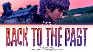 [신곡] NCT TAEYONG Back to the Past Lyrics 엔시티 태용 백투더패스트 가사 | SHALALA Album - 샤랄라 앨범 | Color Coded