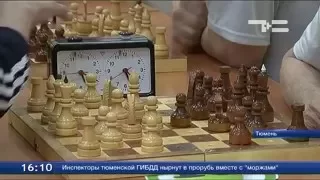 Областной шахматный турнир среди инвалидов по зрению