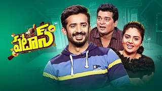 Express Hari,Sunnay, Sadham, Yadammaraju, Bindas Brothers Hilarious Comedy Skit’s | Patas | Etv Plus