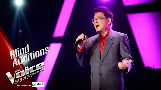 อาเปี๊ยก - Don't Let Me Be... - Blind Auditions - The Voice Senior Thailand - 11 Mar 2019