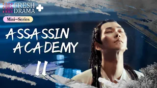 【ENG SUB】Assassin Academy EP11★Mini Series★Xu Qingya, Chang Bin│Fresh Drama+