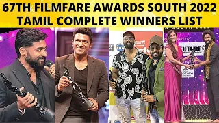 67th Filmfare Awards South 2022 Tamil | Best Actor | Best Film | Best Music Director