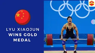 Lyu Xiaojun Wins Gold Medal in Men's 81kg Weightlifting | Tokyo Olympics | 2021