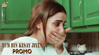 Tum Bin Kesay Jiyen | Promo | Upcoming Episode 26 | Sania Samshad | Hammad Shoaib | ARY Digital